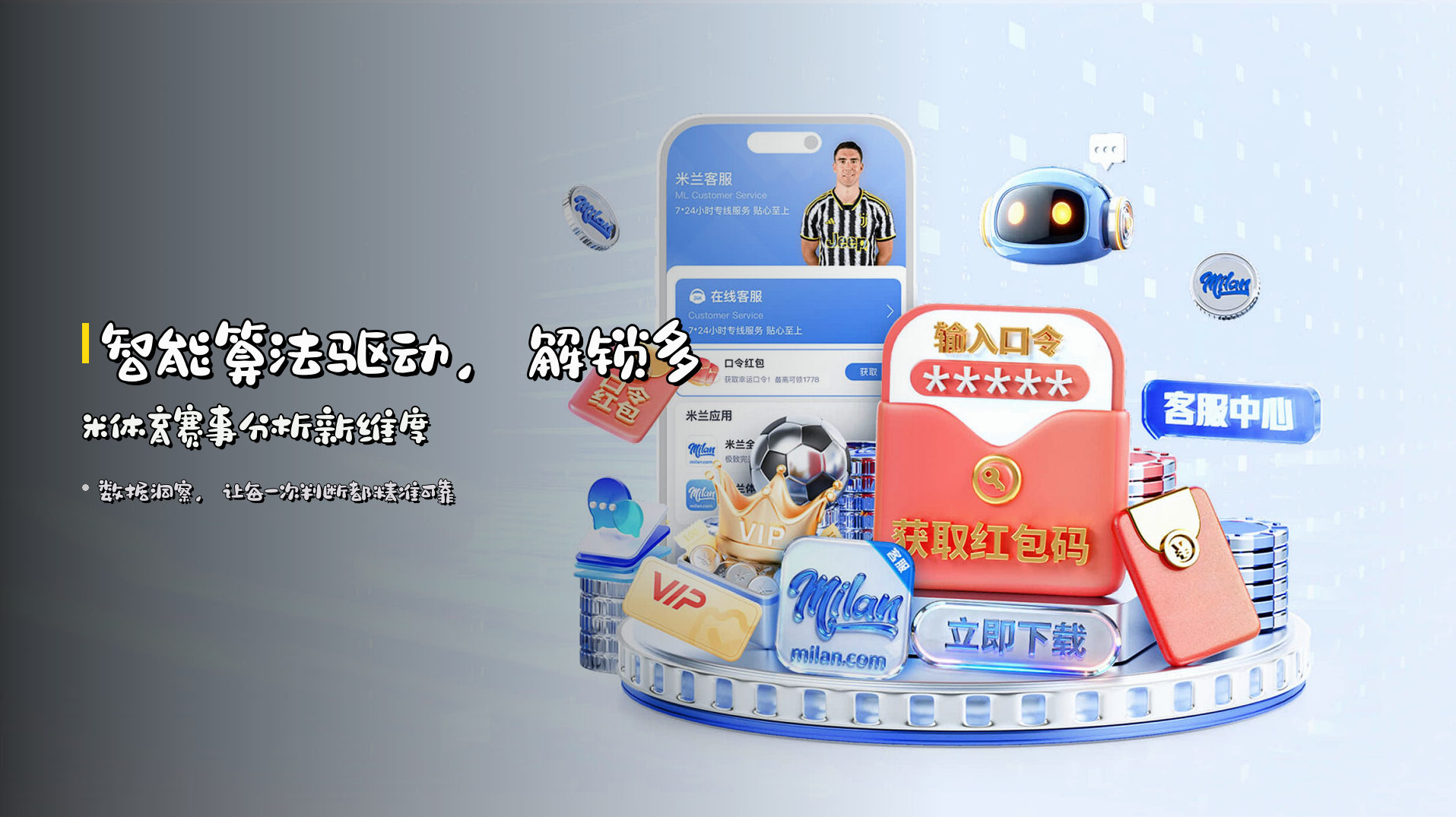 多米体育官方网站