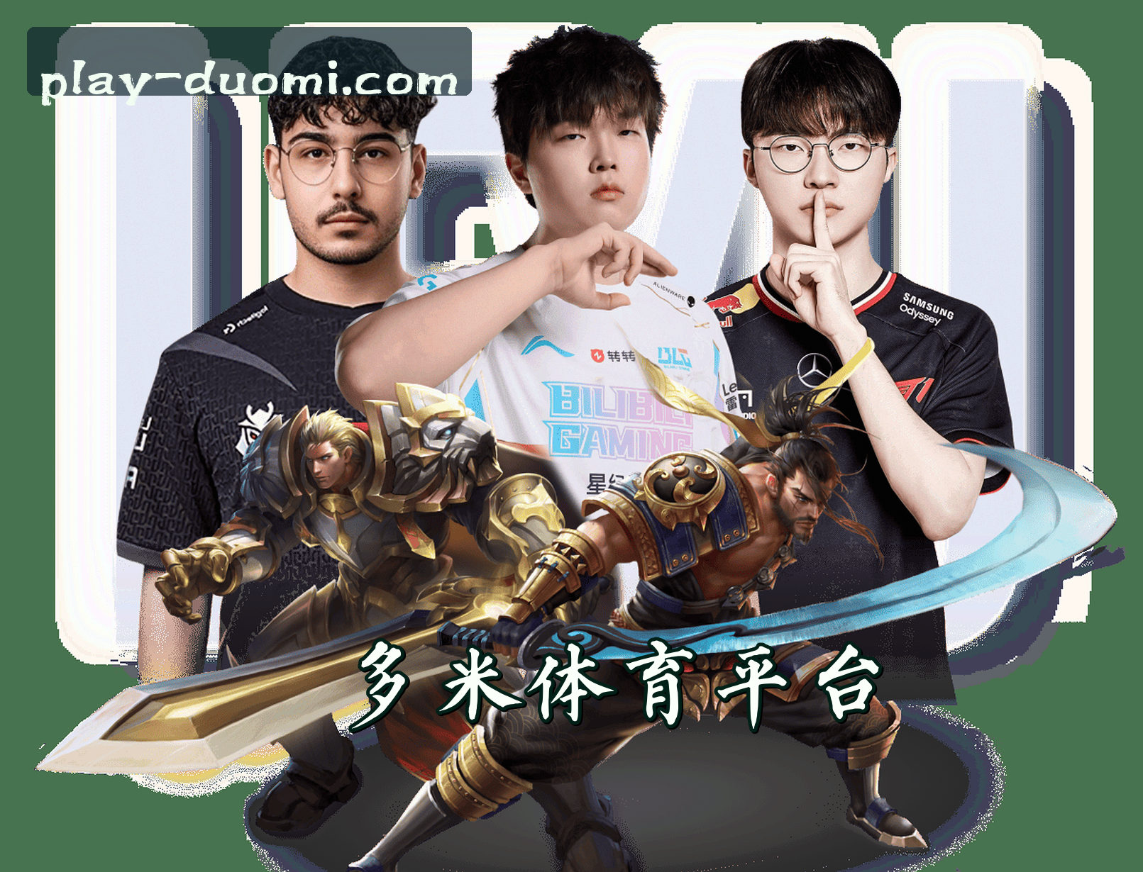 多米体育官方网站