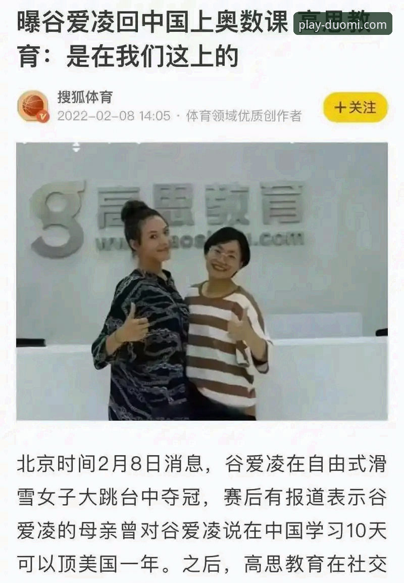 多米体育安卓版 多米体育安卓版实用技巧:从下载到投注的全流程必备知识